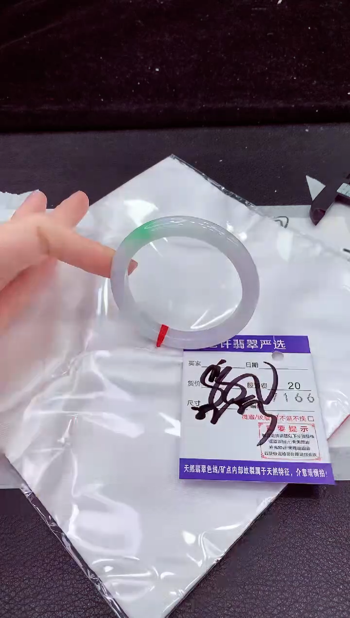未镶嵌手镯翡翠11111111111111111