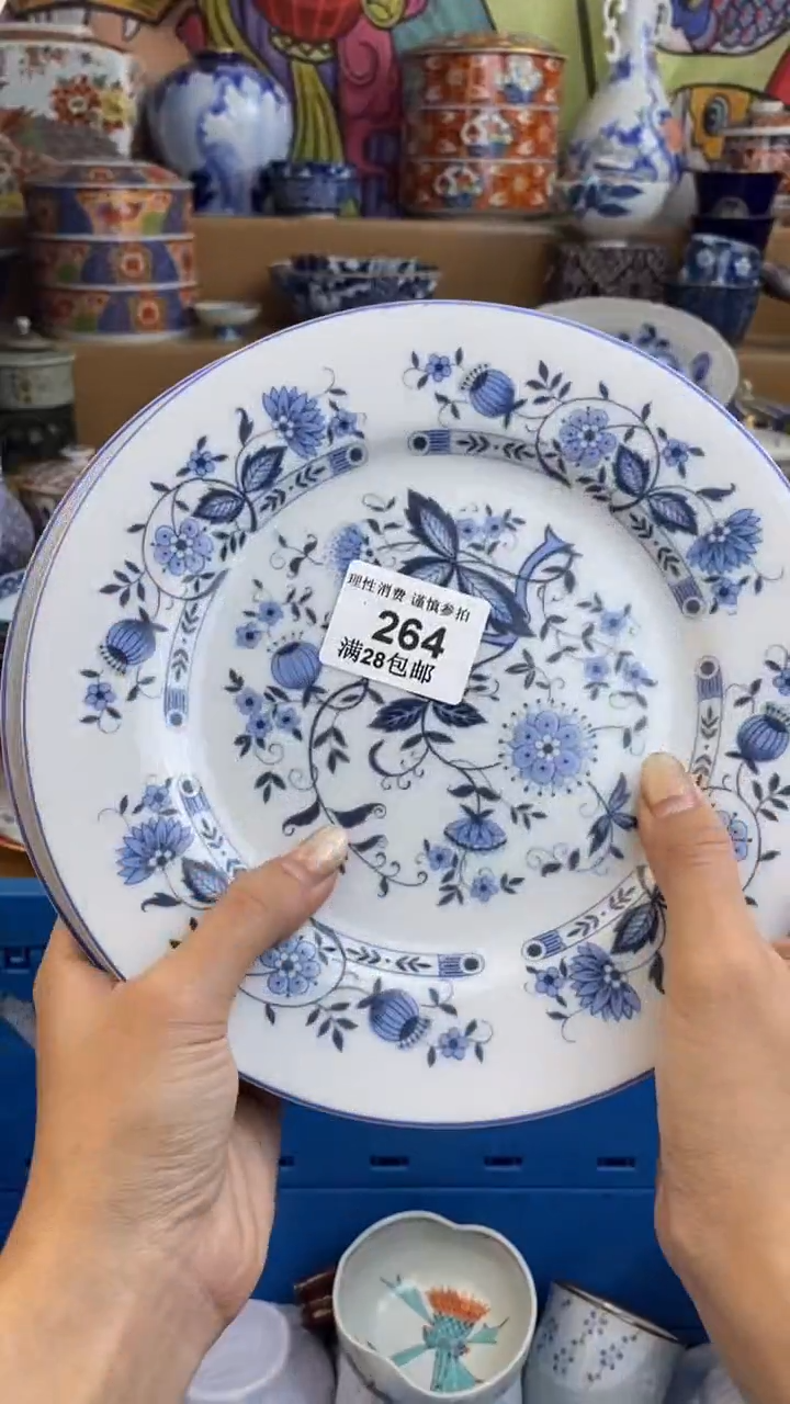 【闪购商品】杯瓷色工艺品品品品264