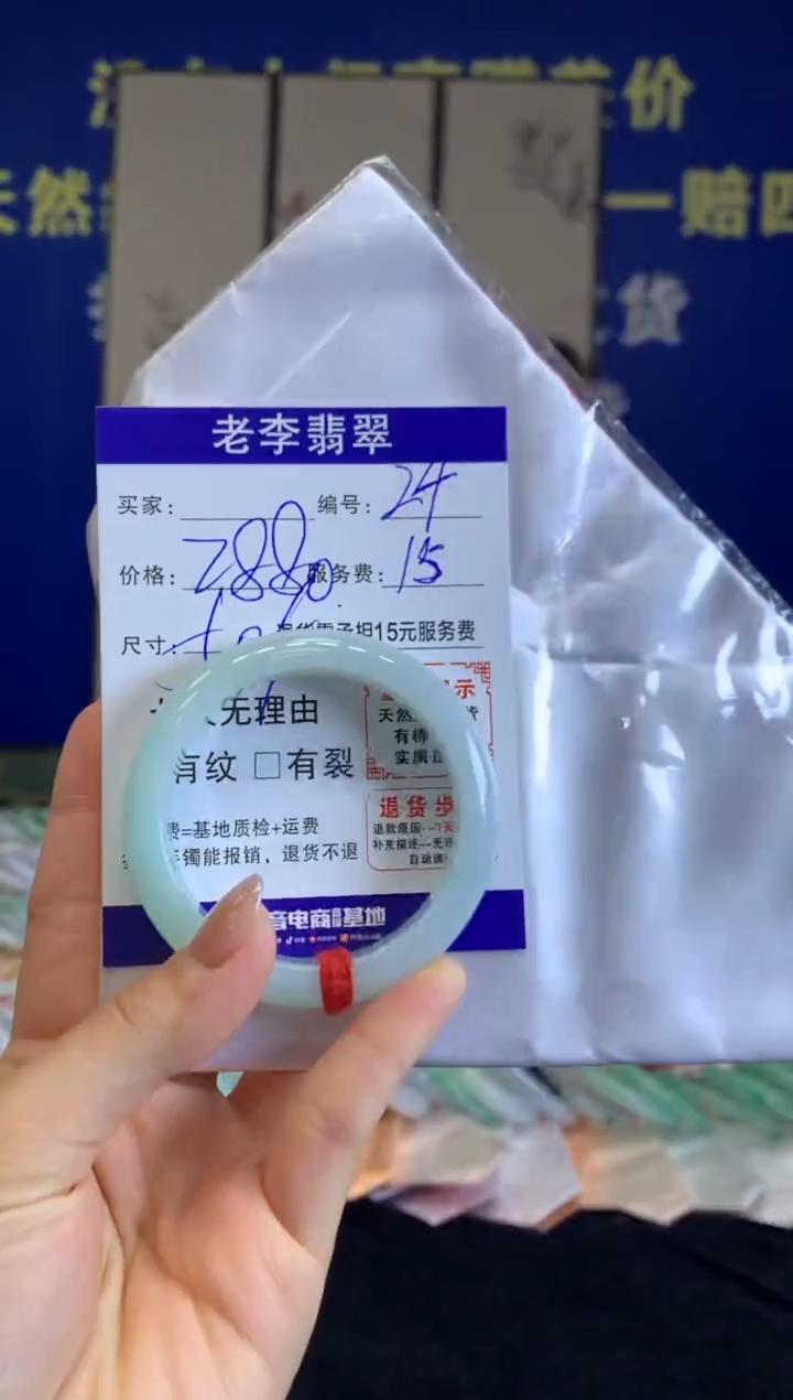 未镶嵌手镯翡翠翡翠手镯单样发一24