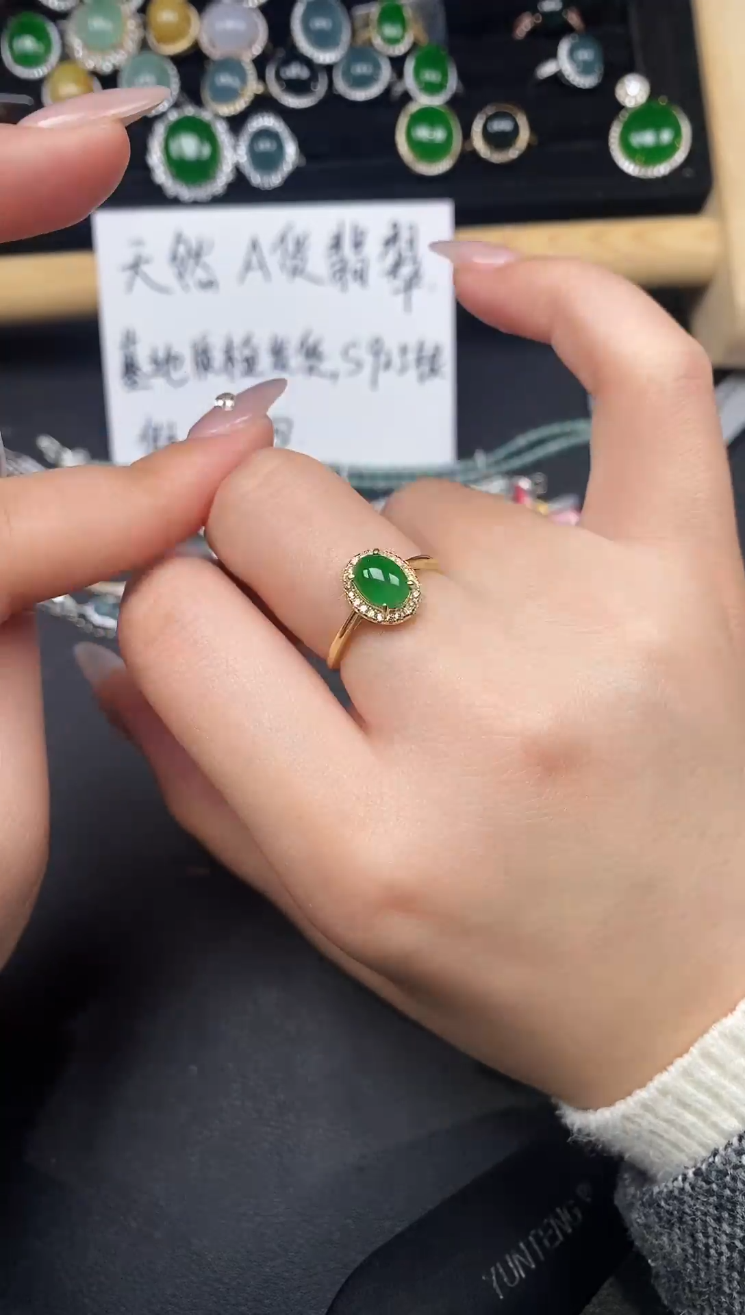 银S925镶嵌戒指翡翠7837