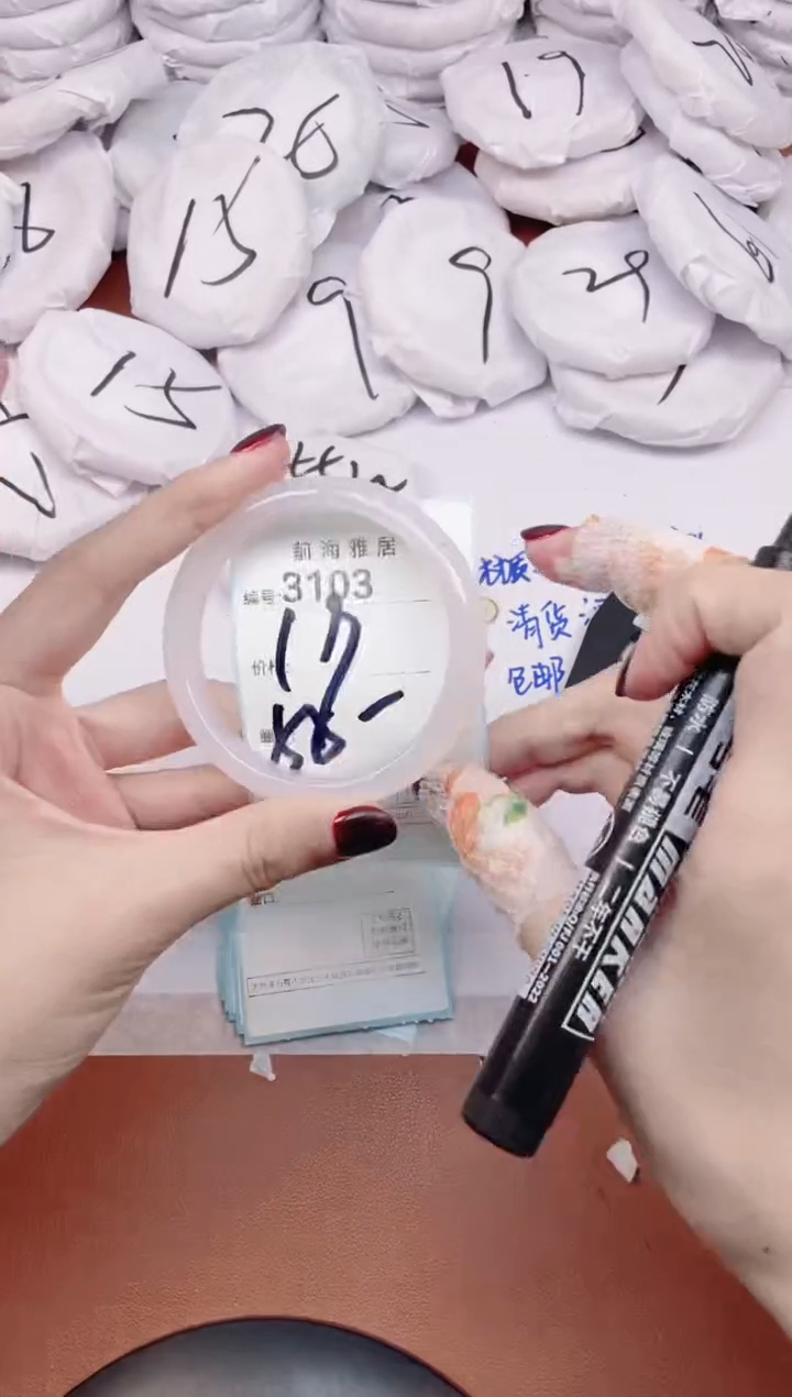 【闪购商品】玛瑙/玉髓手镯未镶嵌3103