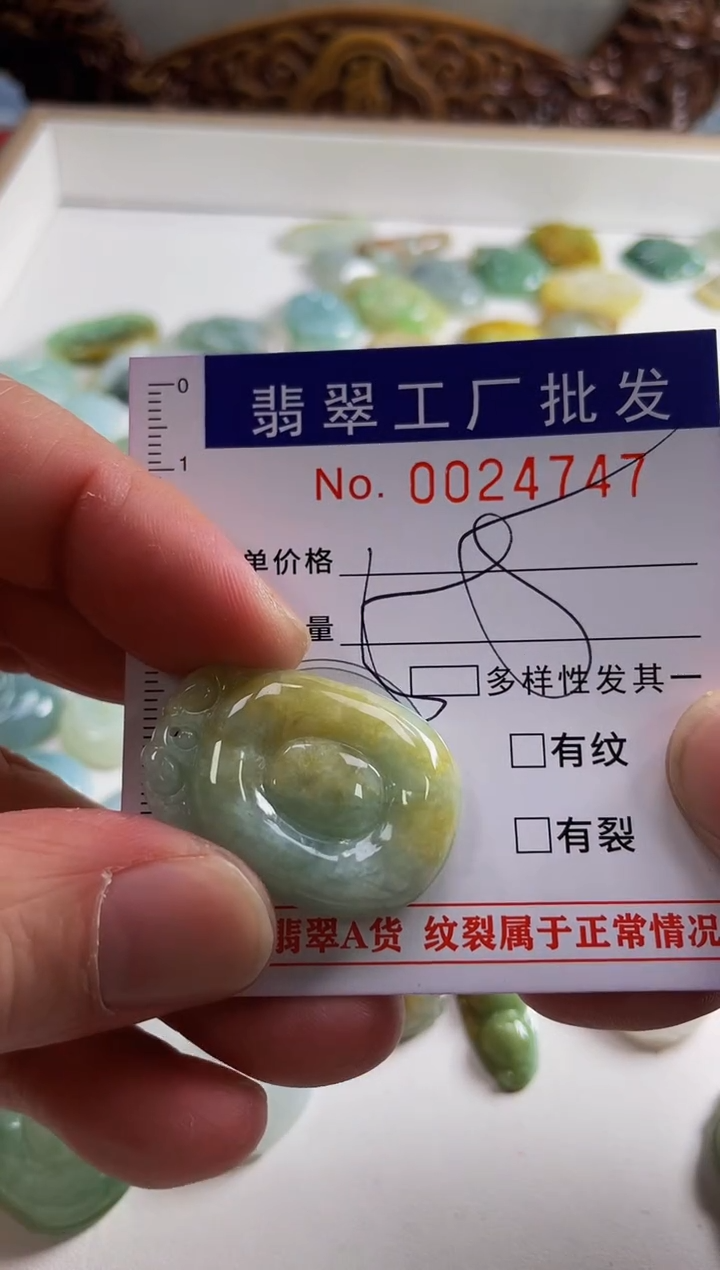 【闪购商品】翡翠颈饰未镶嵌扣头天然A货翡翠