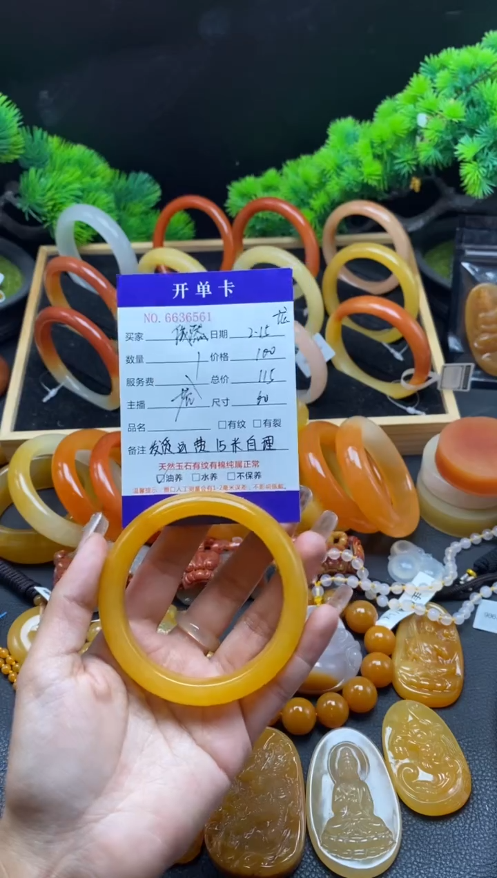 【闪购商品】石英质玉（黄龙玉）手镯未镶嵌36561