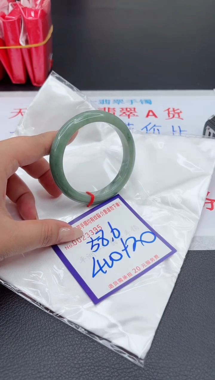 【闪购商品】翡翠手镯未镶嵌1111111111111