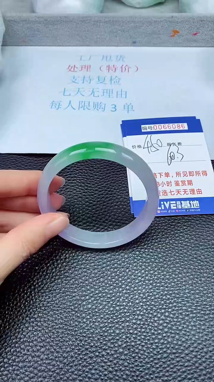 饰品拍下以实物为准66086