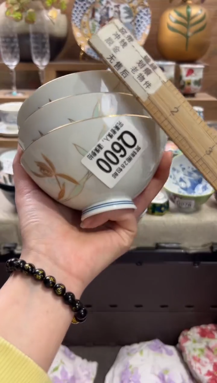 瓷片啊*      Q600