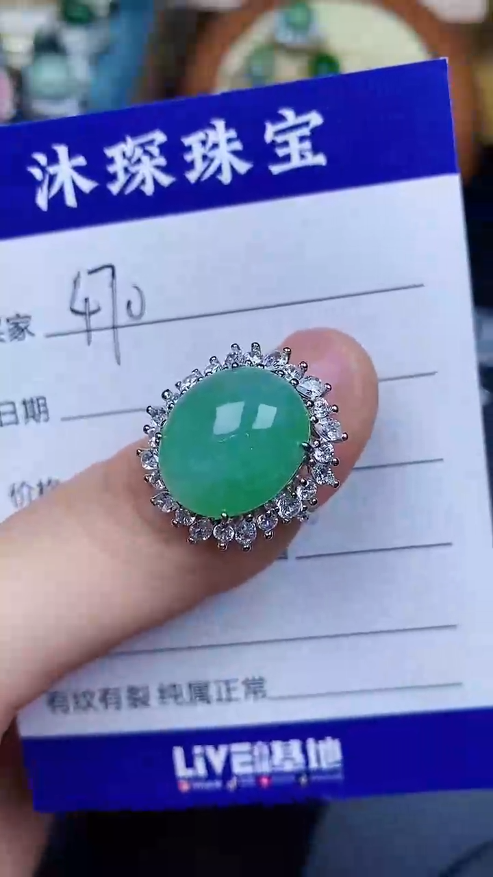 翡翠戒指银S925镶嵌4700