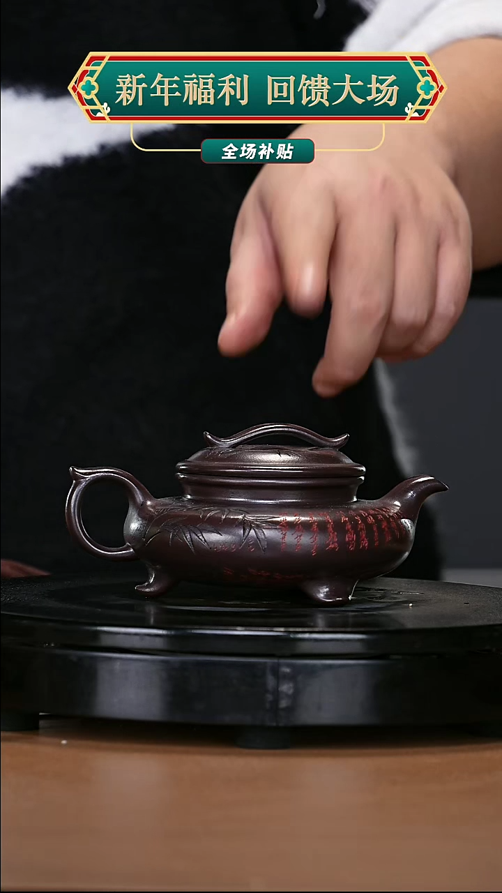 【闪购商品】宜兴原矿高端紫砂