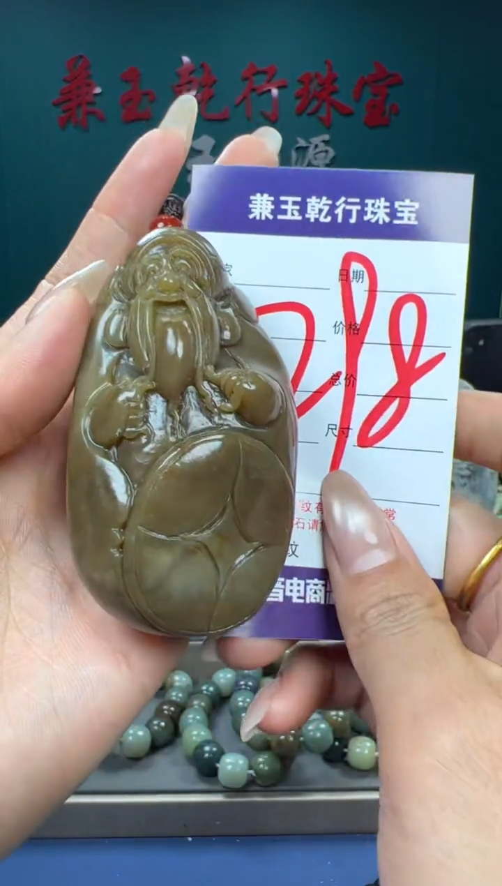 【闪购商品】和田玉颈饰未镶嵌和田玉