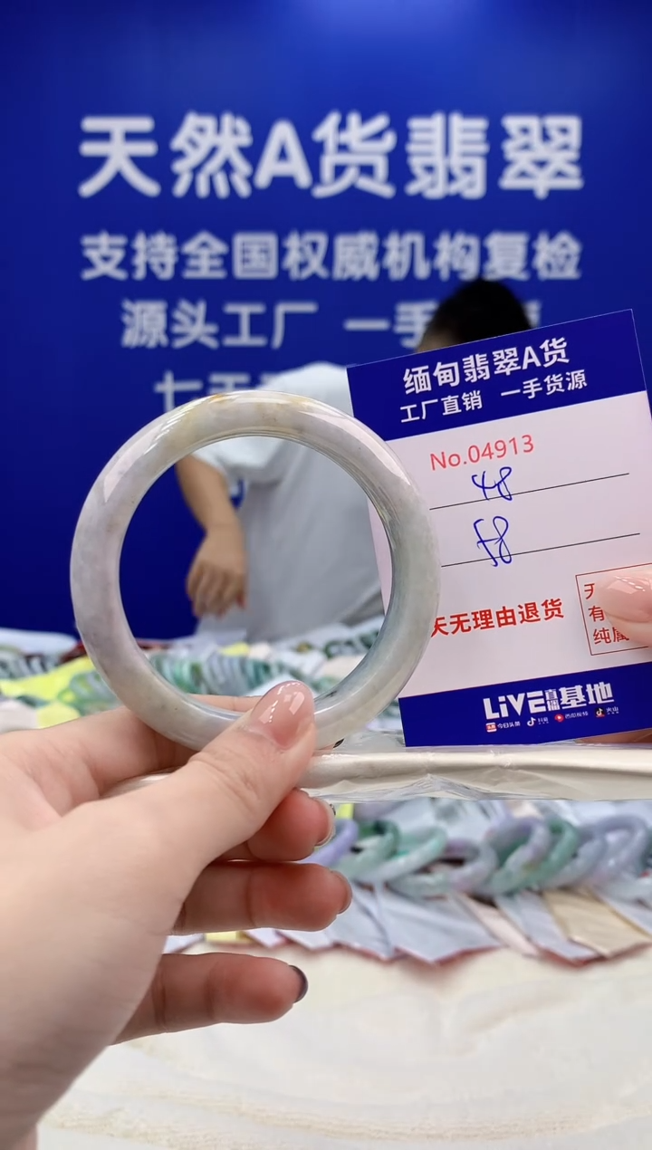 未镶嵌手镯翡翠天然翡翠A货13