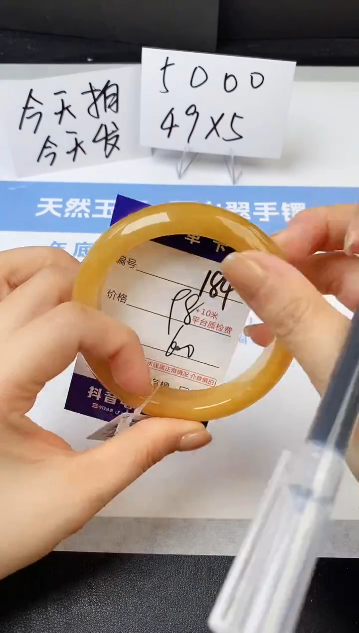 【闪购商品】石英质玉手镯未镶嵌s184-H-60