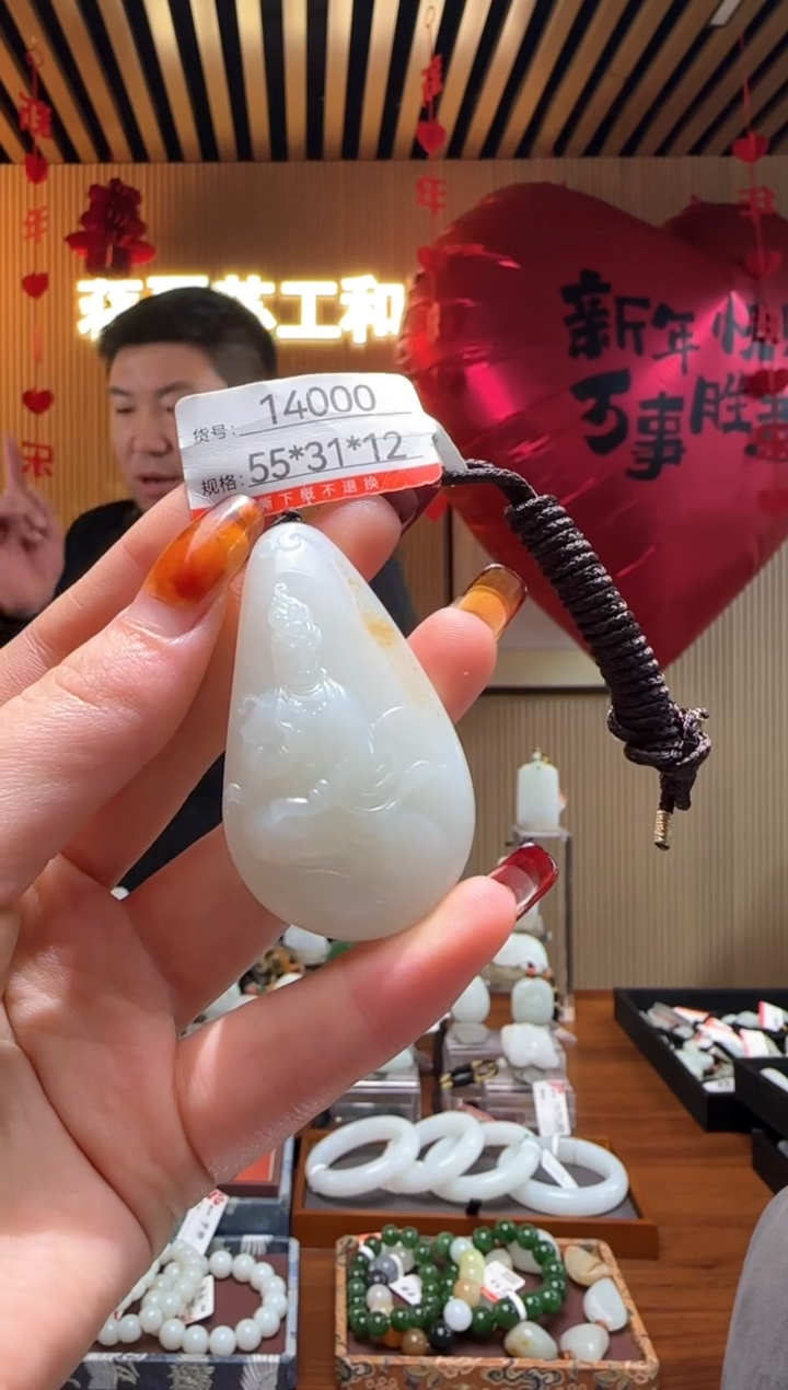 【闪购商品】和田玉吊坠未镶嵌1