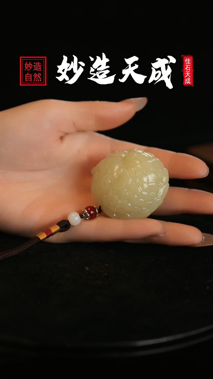 【闪购商品】寿山石连年有余手把件