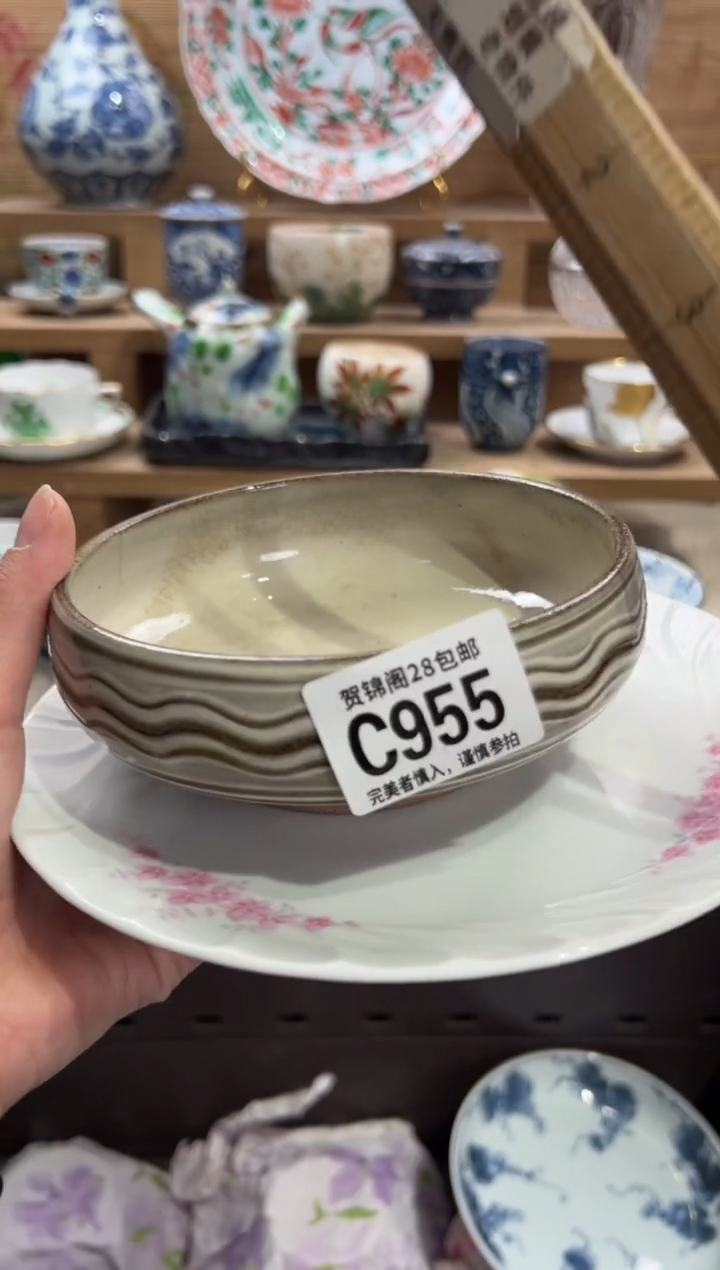 瓷片用**淡      C955