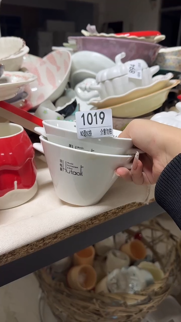 陶瓷手柄款微瑕四单包邮1019