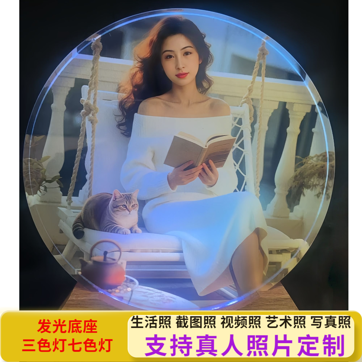 圆款（直播间链接）生日纪念日限定礼物彩绘工艺玻璃画私人订制创意