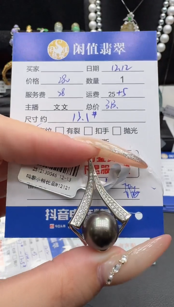 未镶嵌颈饰海水珍珠珍珠吊坠