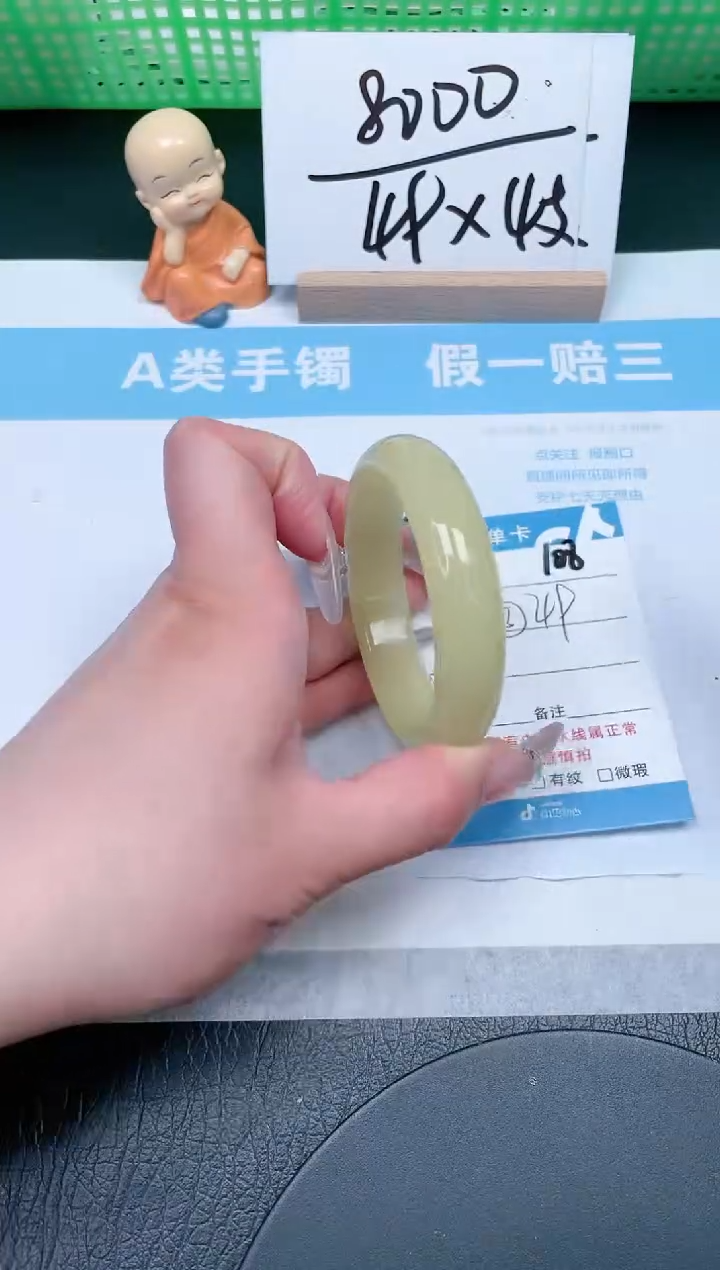 【闪购商品】石英质玉手镯未镶嵌108-53.6