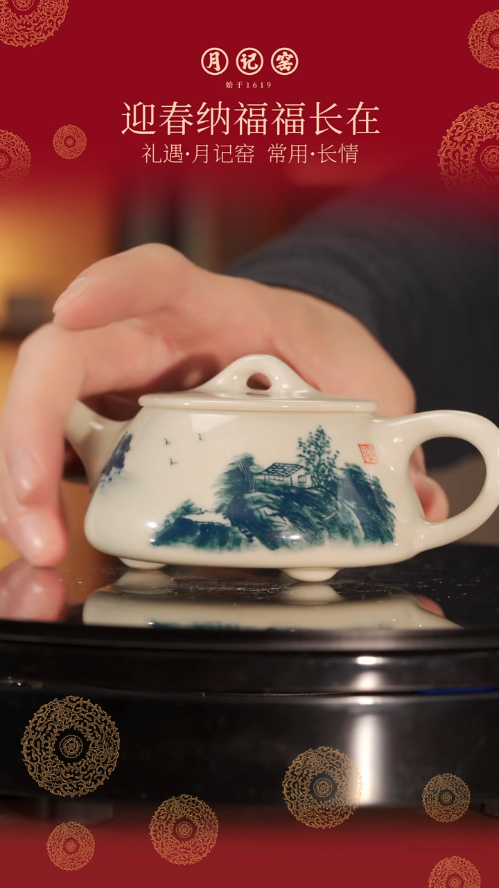 【闪购商品】柴烧山水石瓢壶@@st-XPHSS