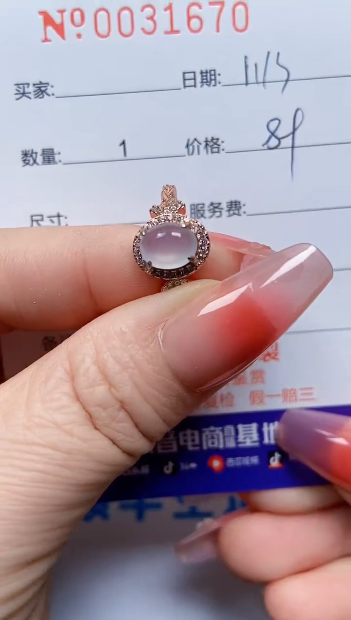 【闪购商品】翡翠戒指银S925镶嵌31670