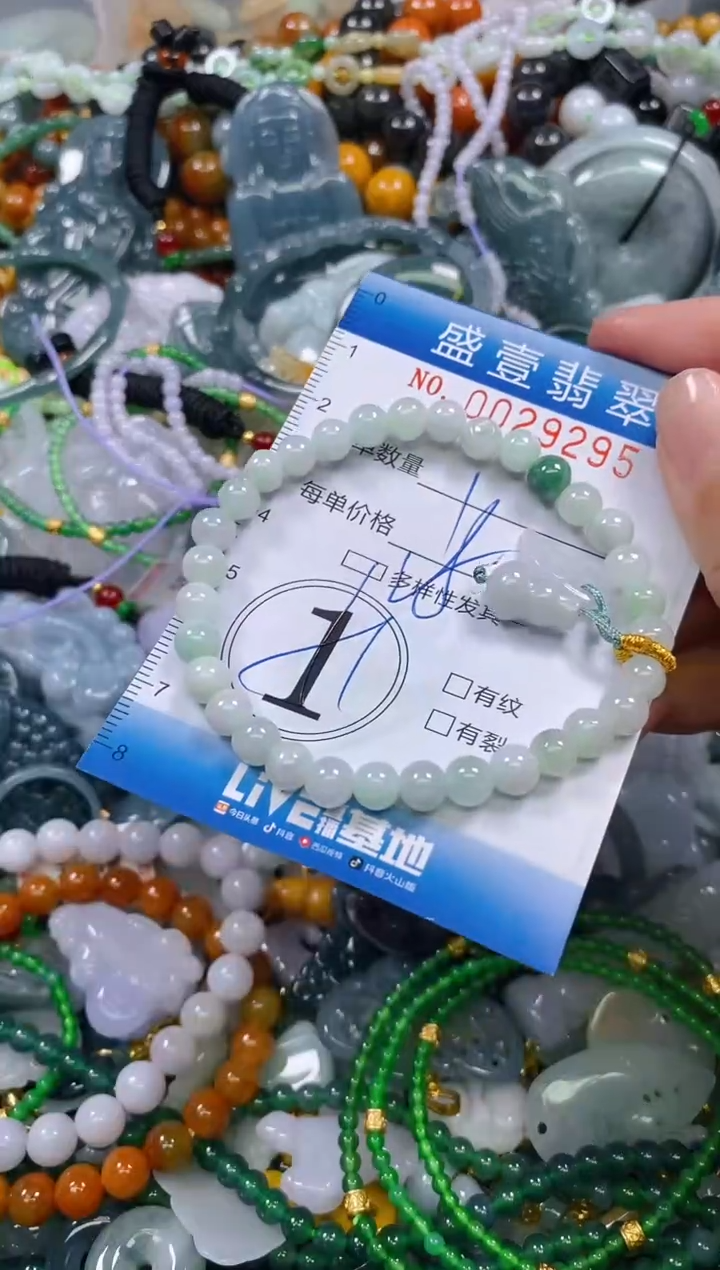 颈饰未镶嵌翡翠闪购0029295