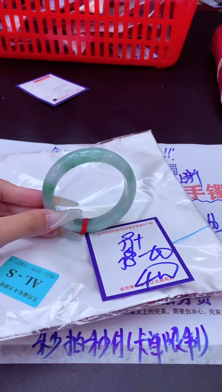 未镶嵌手镯翡翠11111111