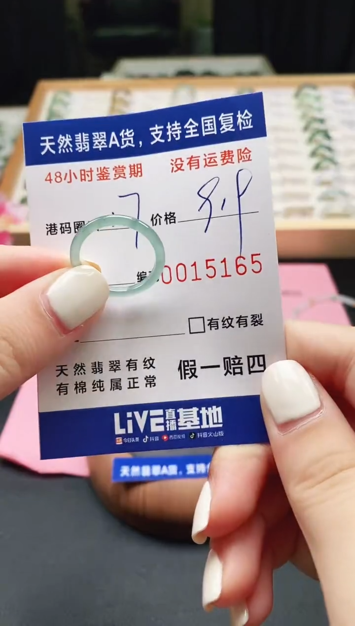 未镶嵌戒指翡翠天然A货翡翠戒圈5165