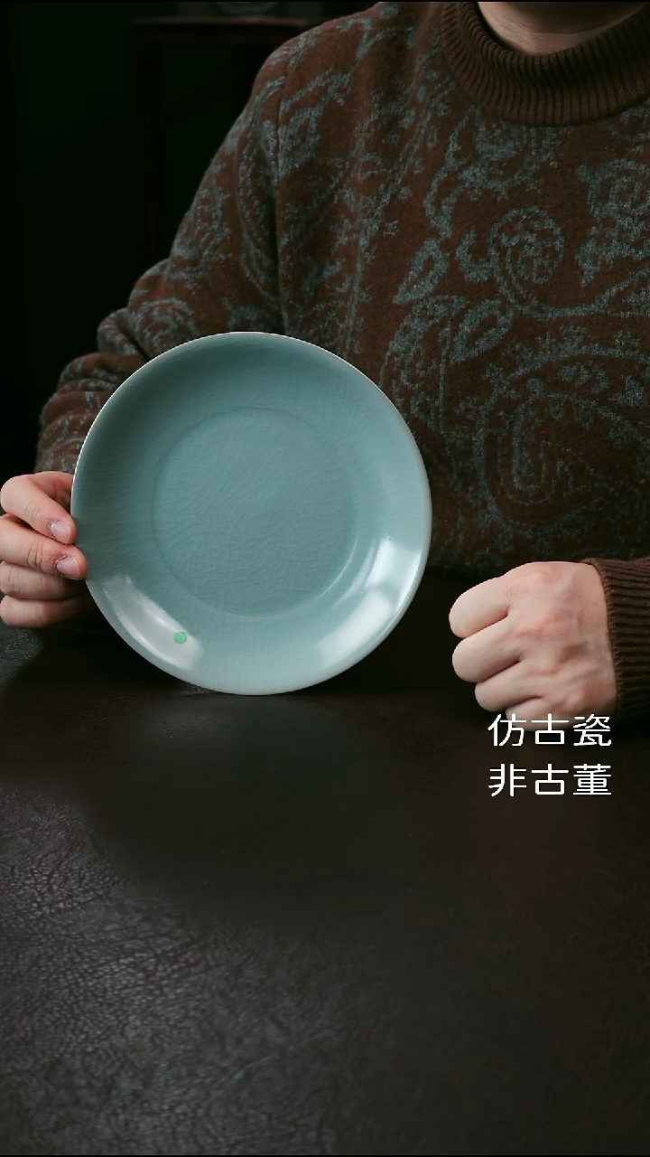 其他李布托微瑕汝窑盘19