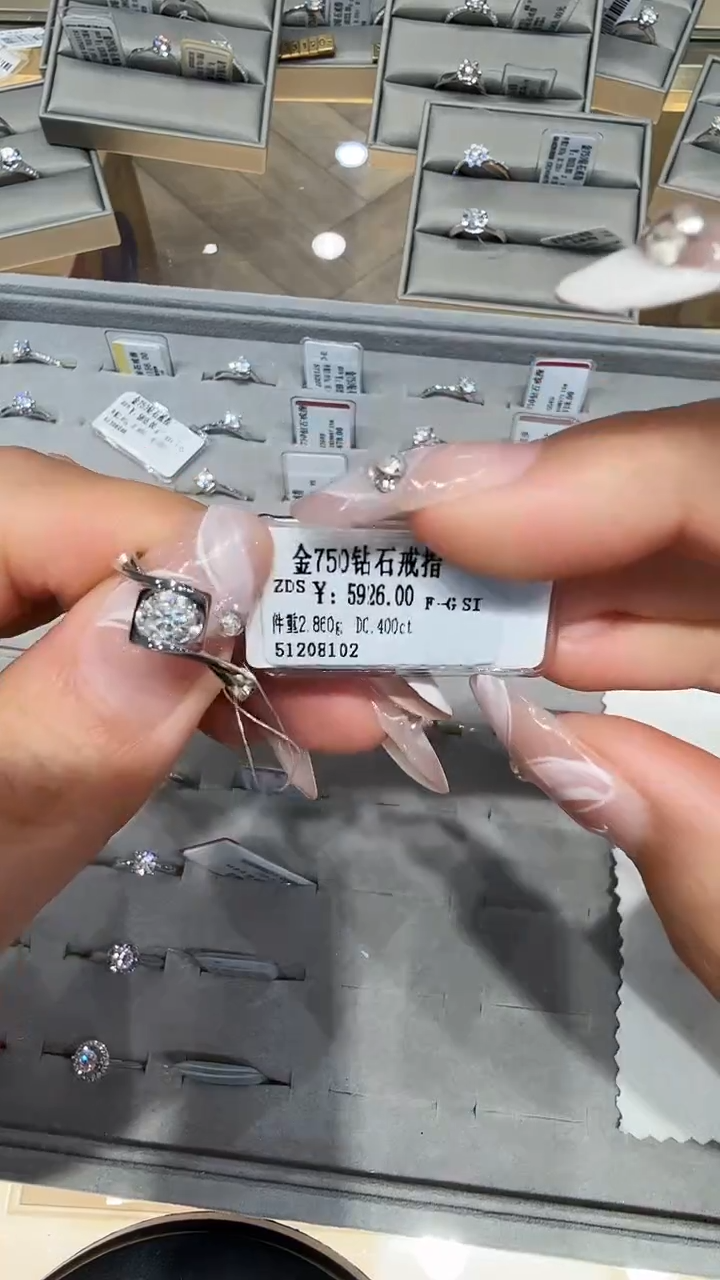 18K金镶嵌戒指/指环钻石星哥臻选天然钻石【全新品牌撤柜钻】