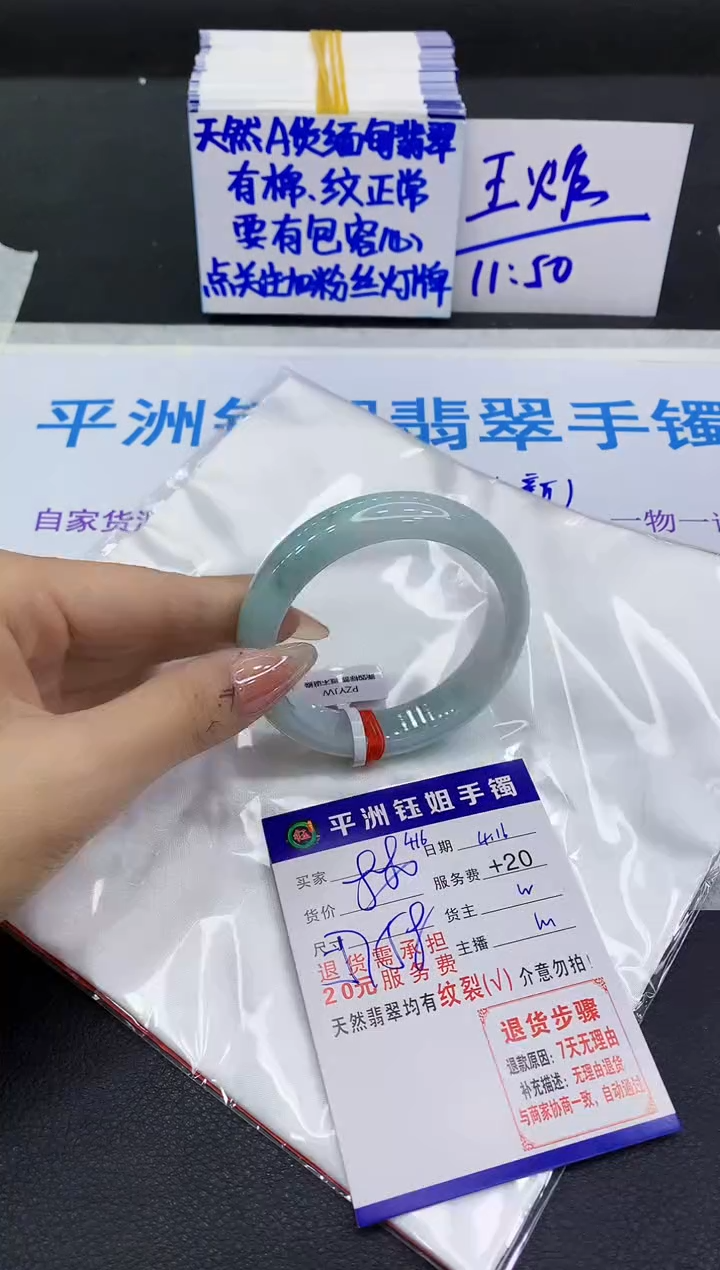 翡翠手镯未镶嵌11111111111