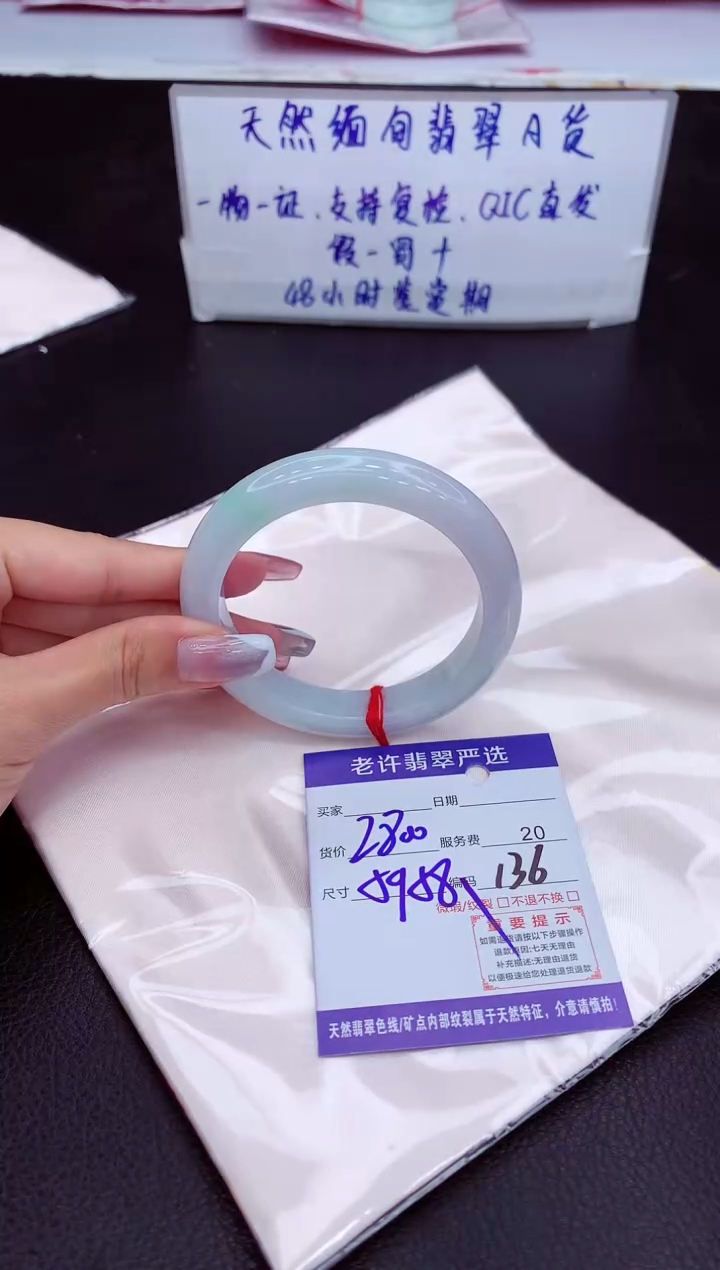 【闪购商品】翡翠手镯未镶嵌11111111111