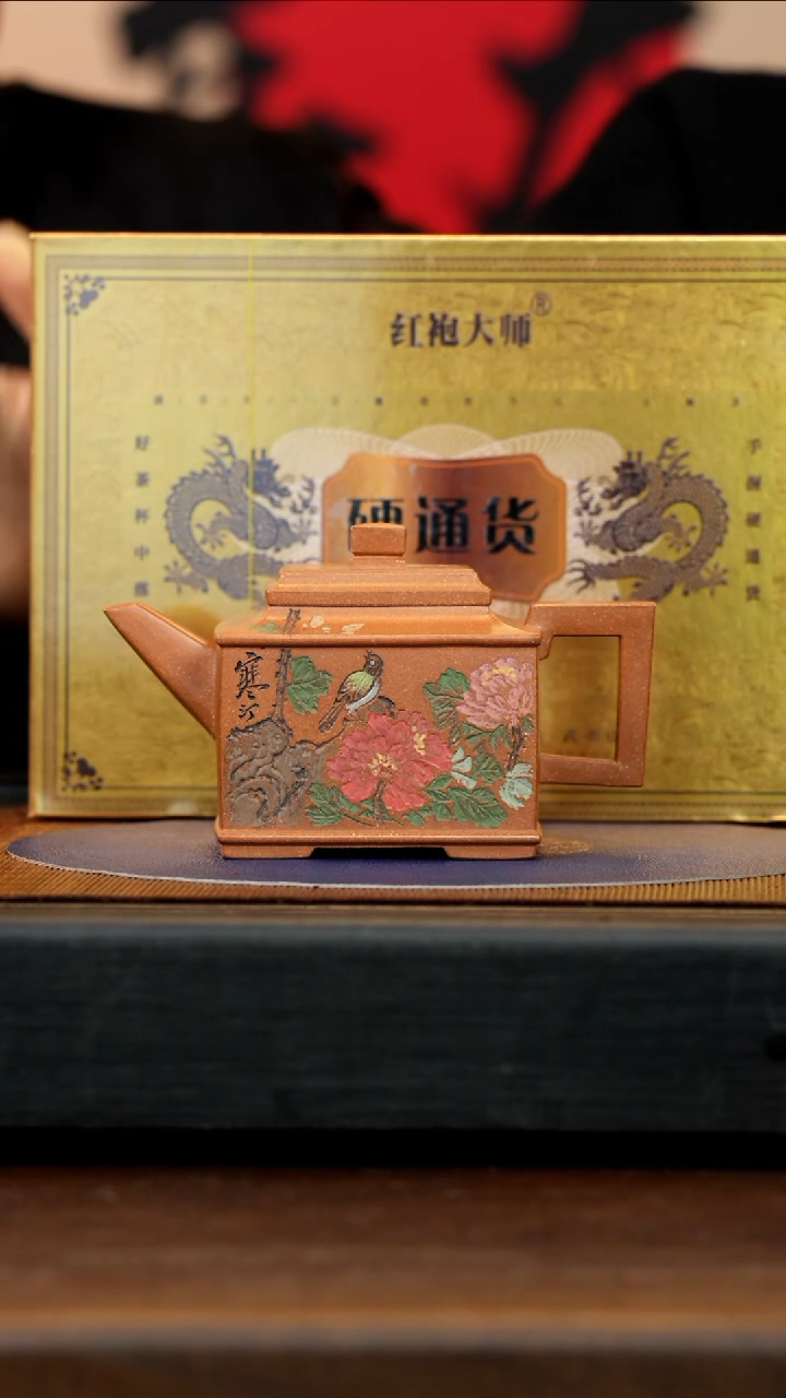 【闪购商品】紫砂茶壶顾HJ 蟹黄段 君方 370cc