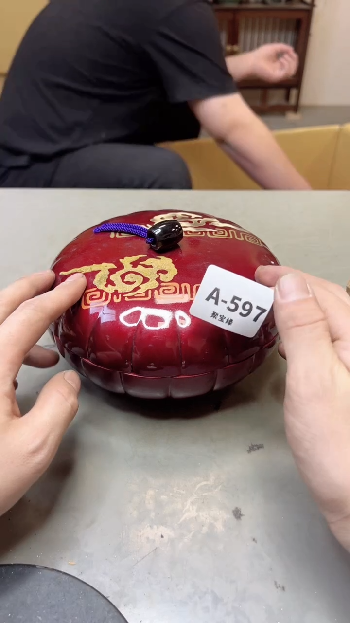 【闪购商品】瓷片597聚宝缘海淘精选