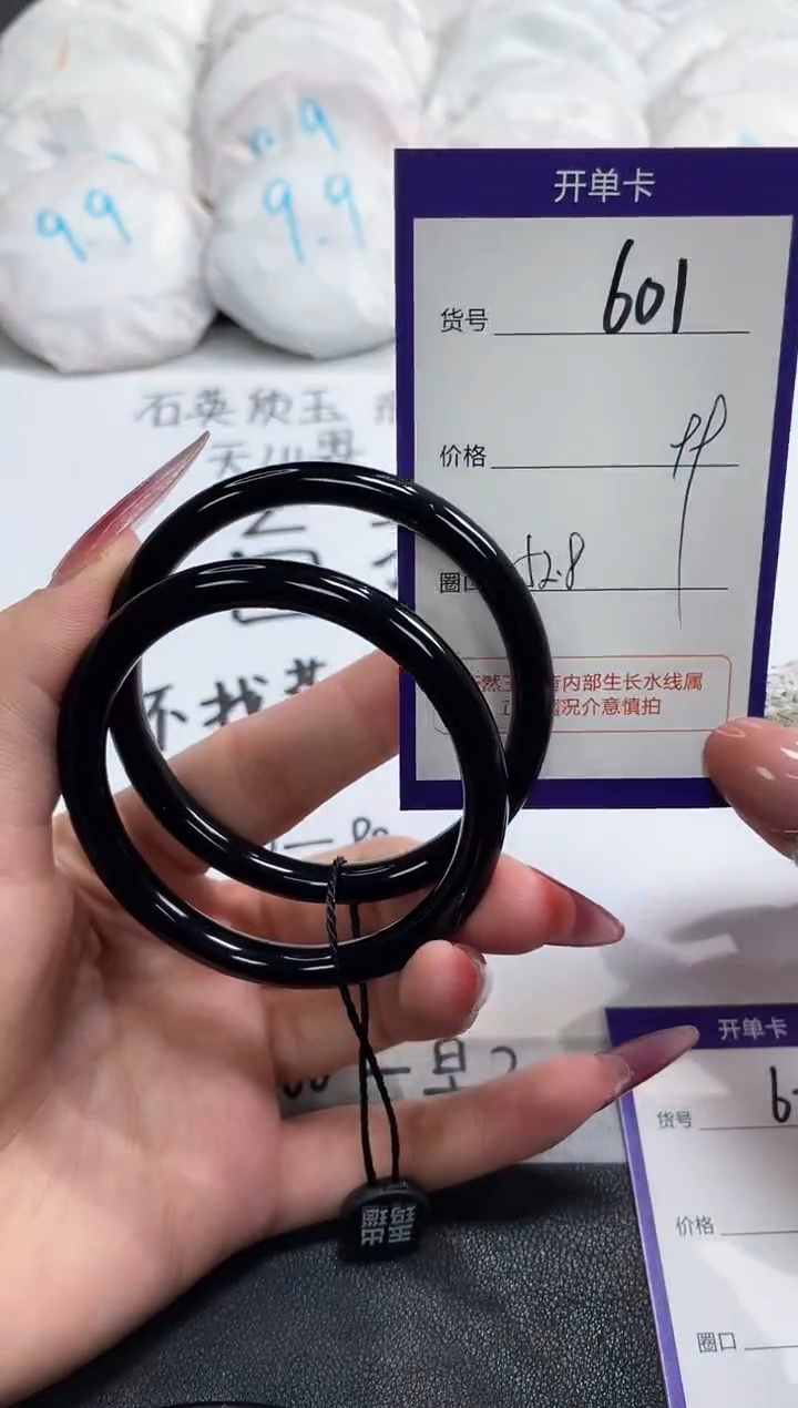 【闪购商品】玛瑙/玉髓手镯未镶嵌601