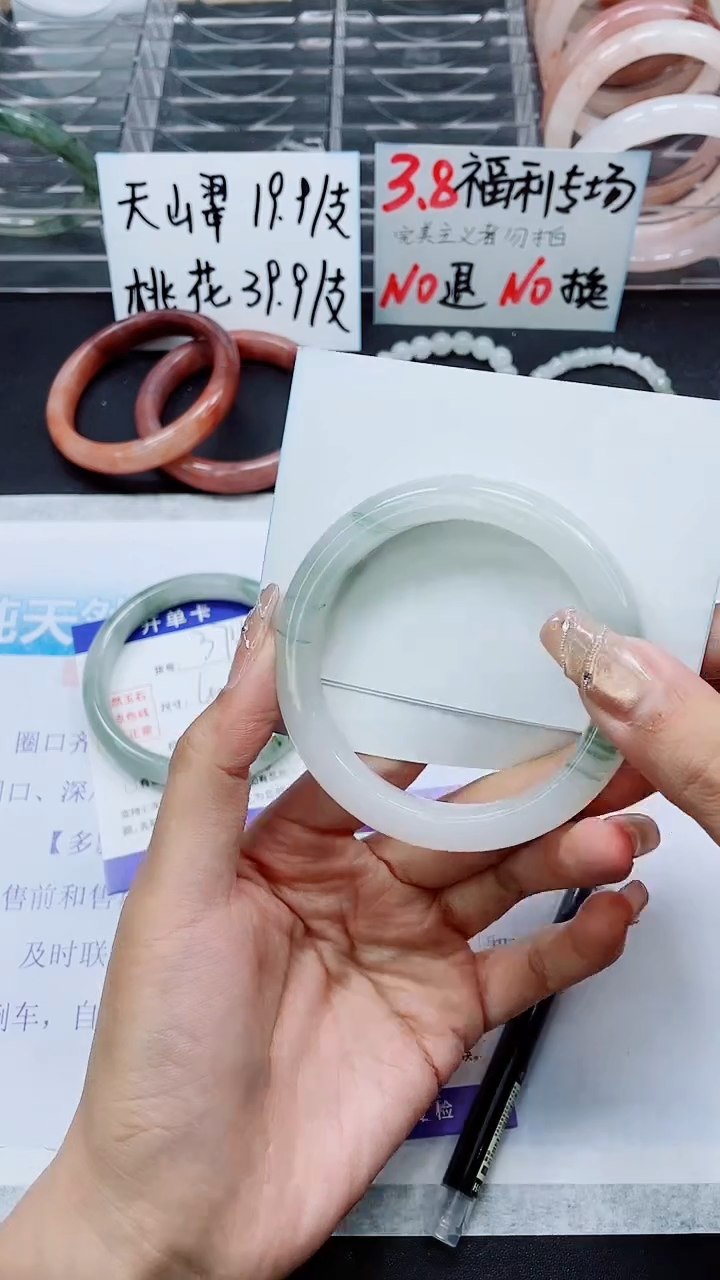 【闪购商品】石英质玉手镯未镶嵌A375-58/59