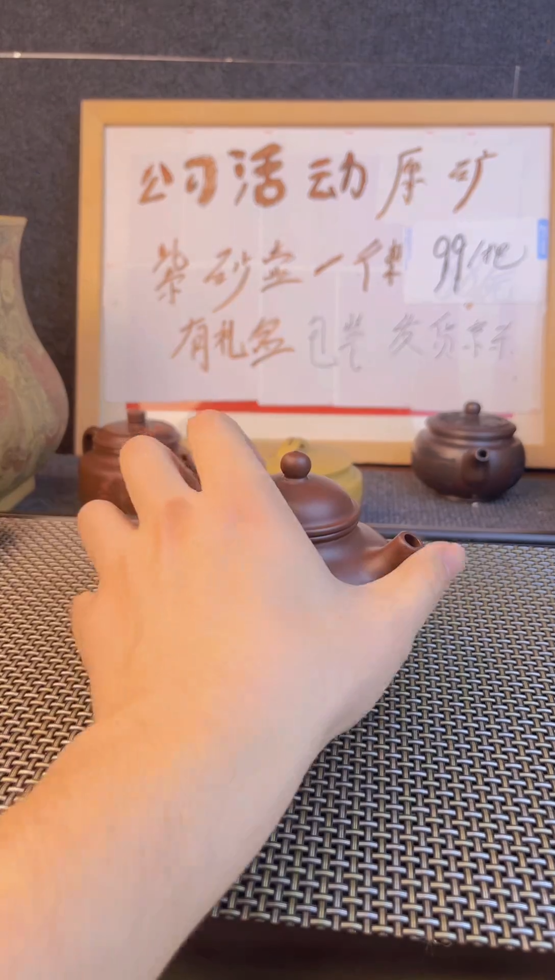 茶壶紫砂茶壶紫砂查壶闪购001