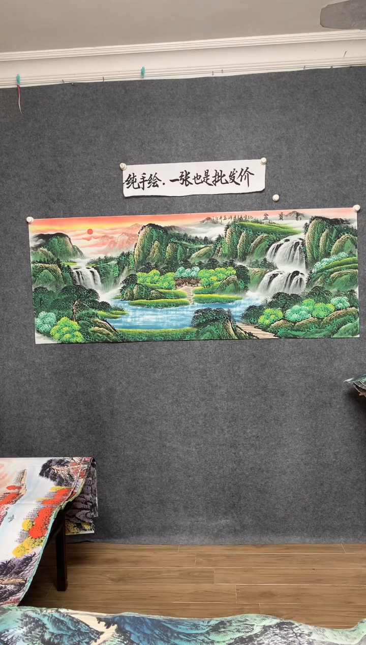 横款21聚宝盆旭日东升画作尺寸180*70