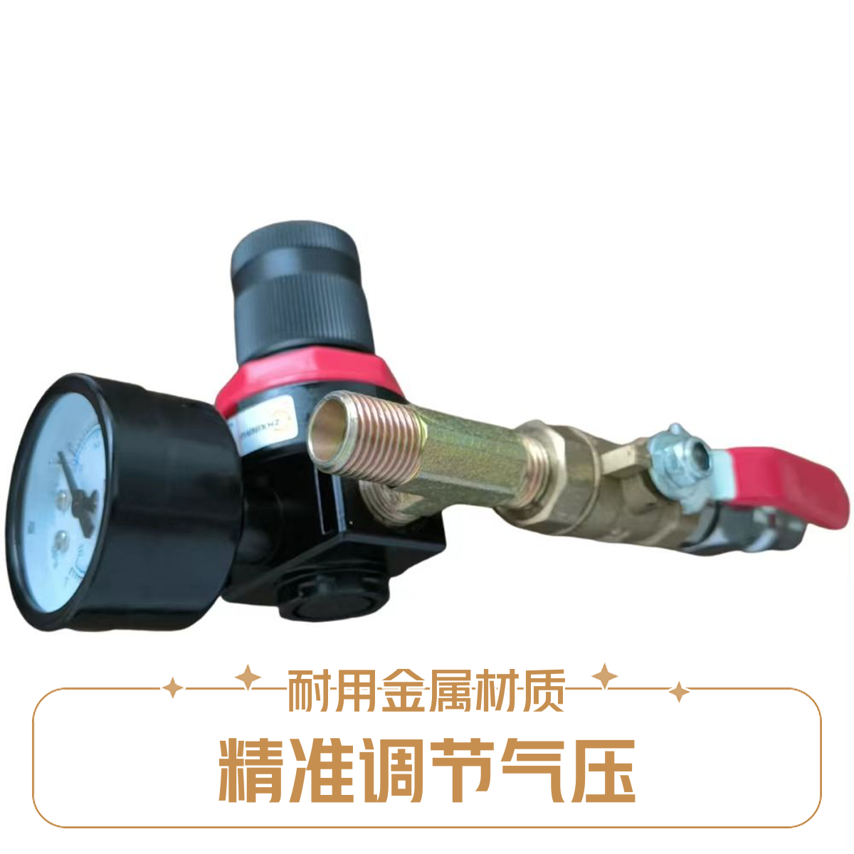 压力罐通用配件气管加粗料管压力表调压阀安全阀专用