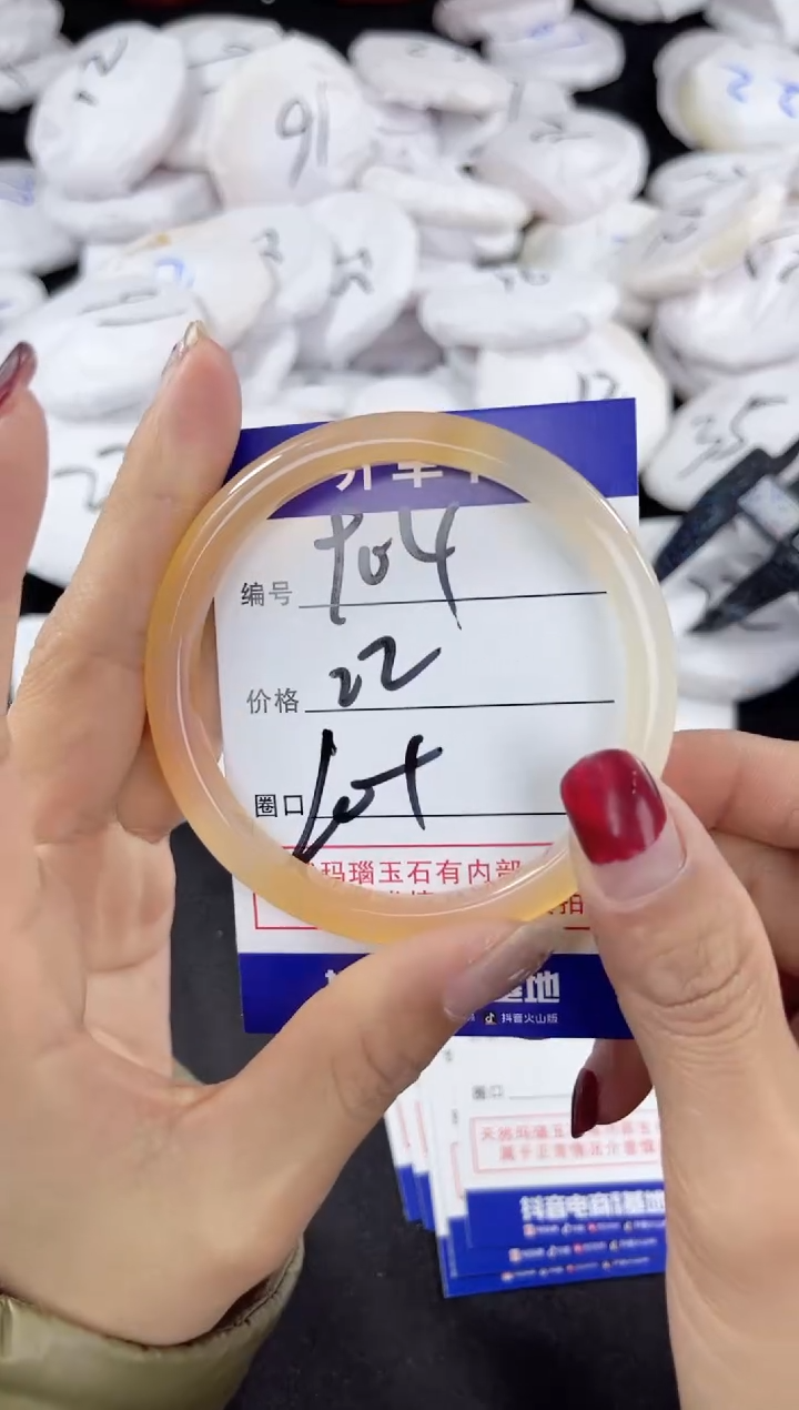 【闪购商品】玛瑙/玉髓手镯未镶嵌904