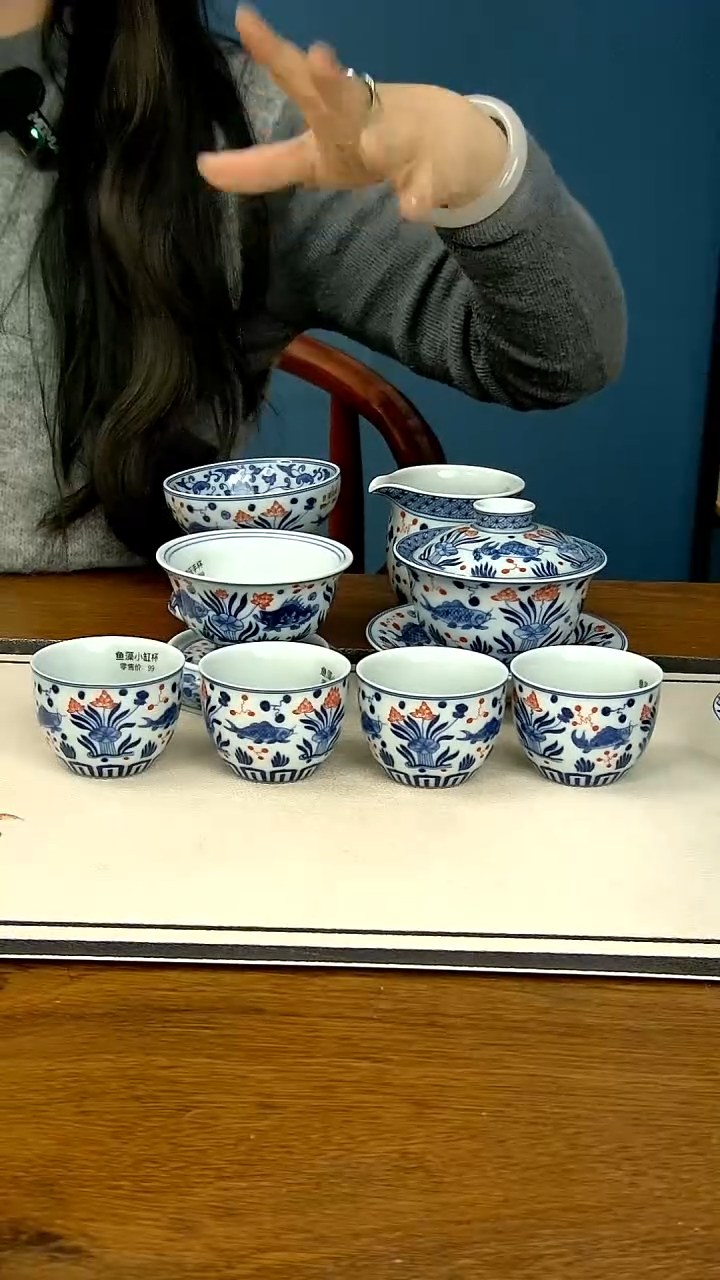 【闪购商品】釉里红鱼藻九件套-----四个客杯