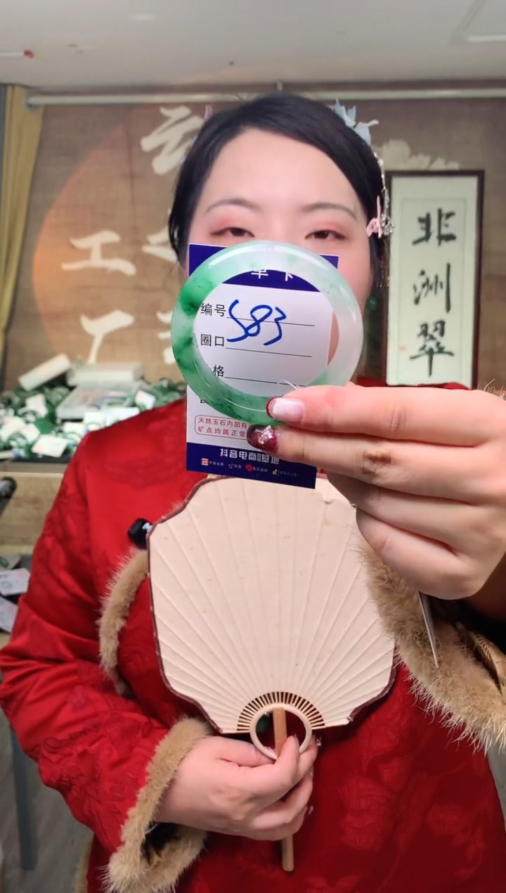 【闪购商品】石英质玉手镯未镶嵌 云之玉工厂 序号 83
