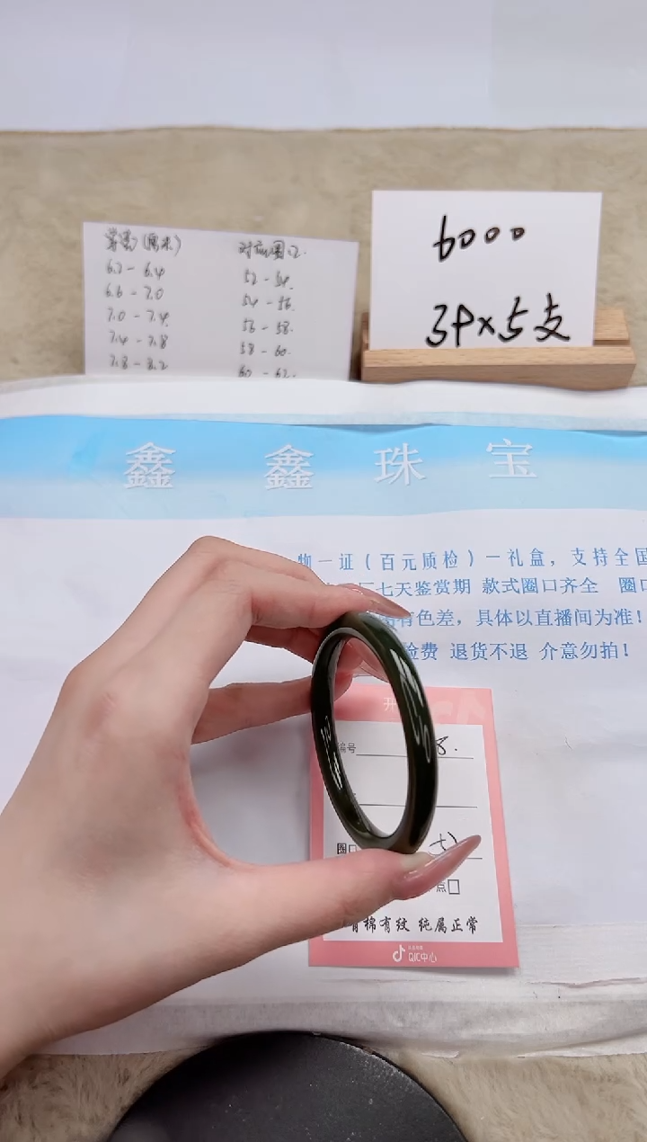 【闪购商品】和田玉手镯未镶嵌198-52