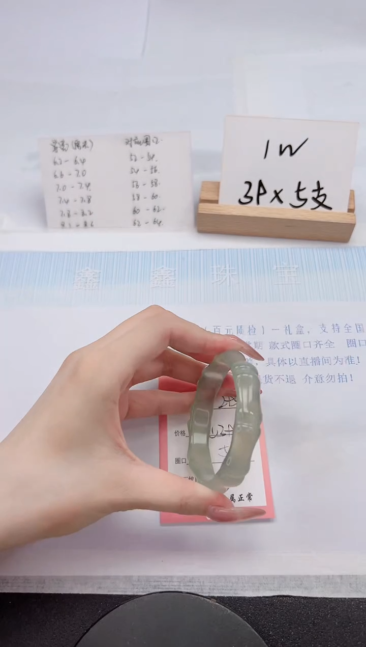 【闪购商品】石英质玉手镯未镶嵌295-56.3