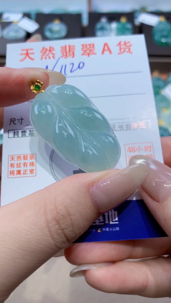 颈饰18K金镶嵌翡翠天然缅甸翡翠A货挂件 