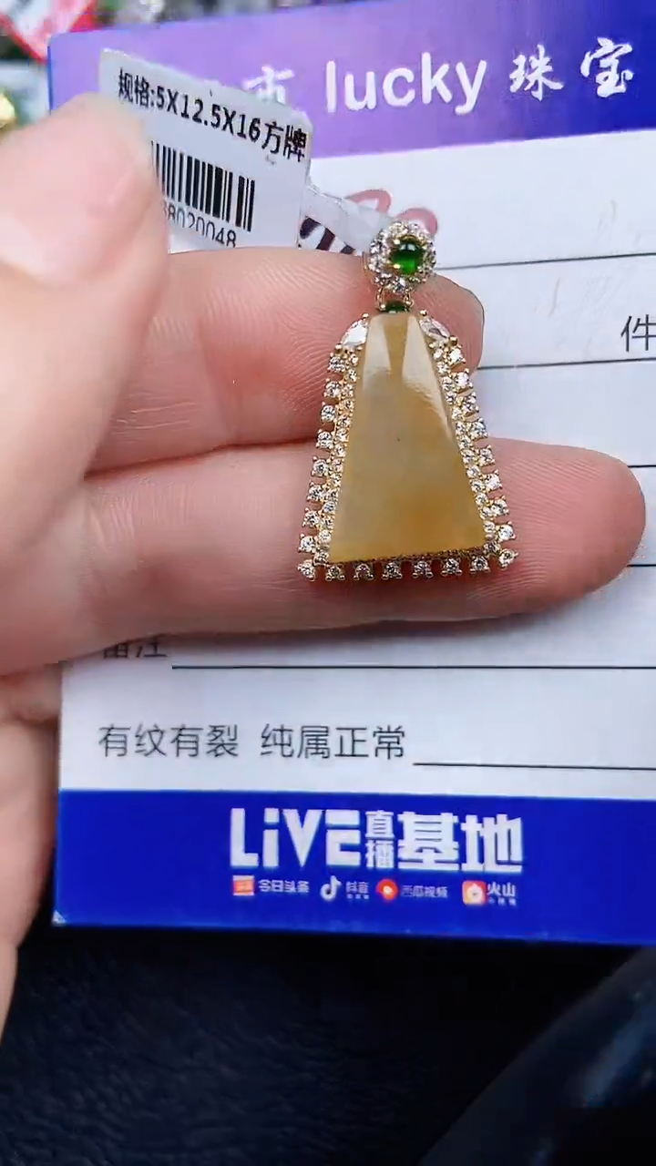 颈饰银S925镶嵌翡翠0080