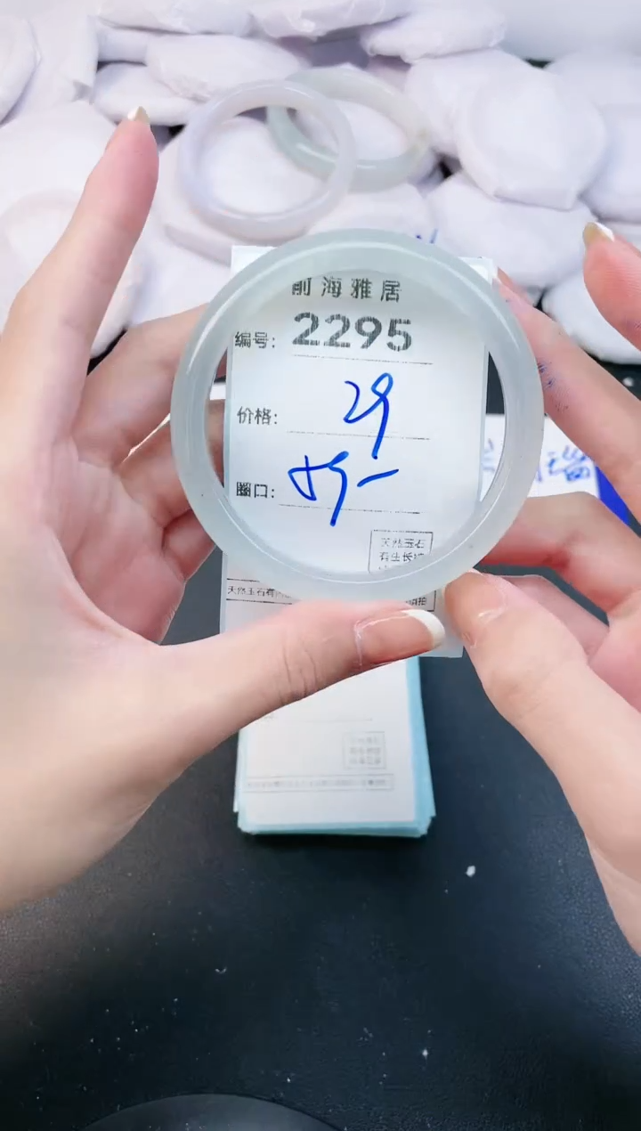 【闪购商品】玛瑙/玉髓手镯未镶嵌2295