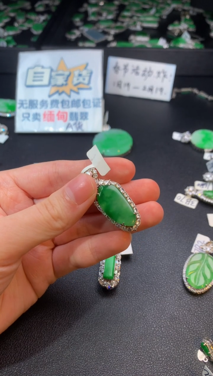 【闪购商品】翡翠颈饰银S925镶嵌翡翠