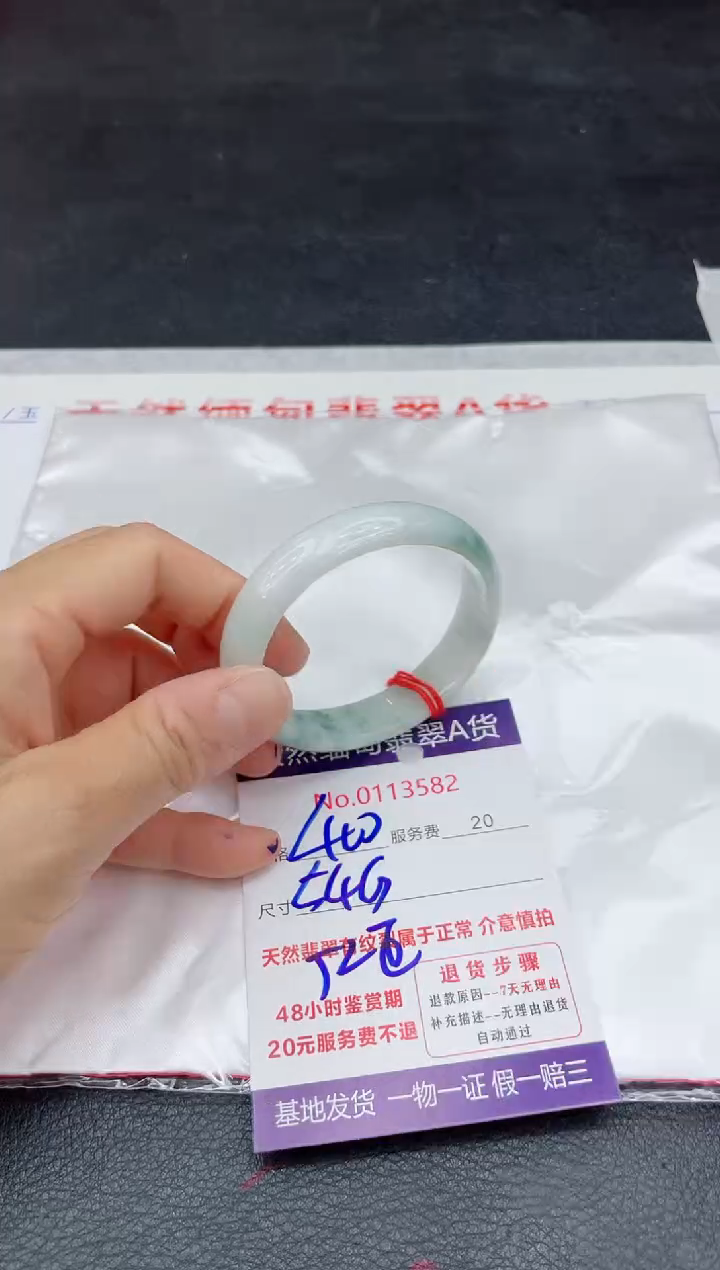 【闪购商品】翡翠未镶嵌手镯11111111