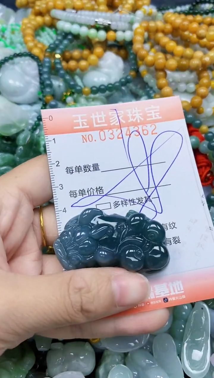 翡翠未镶嵌颈饰闪购0324362多样性发其一