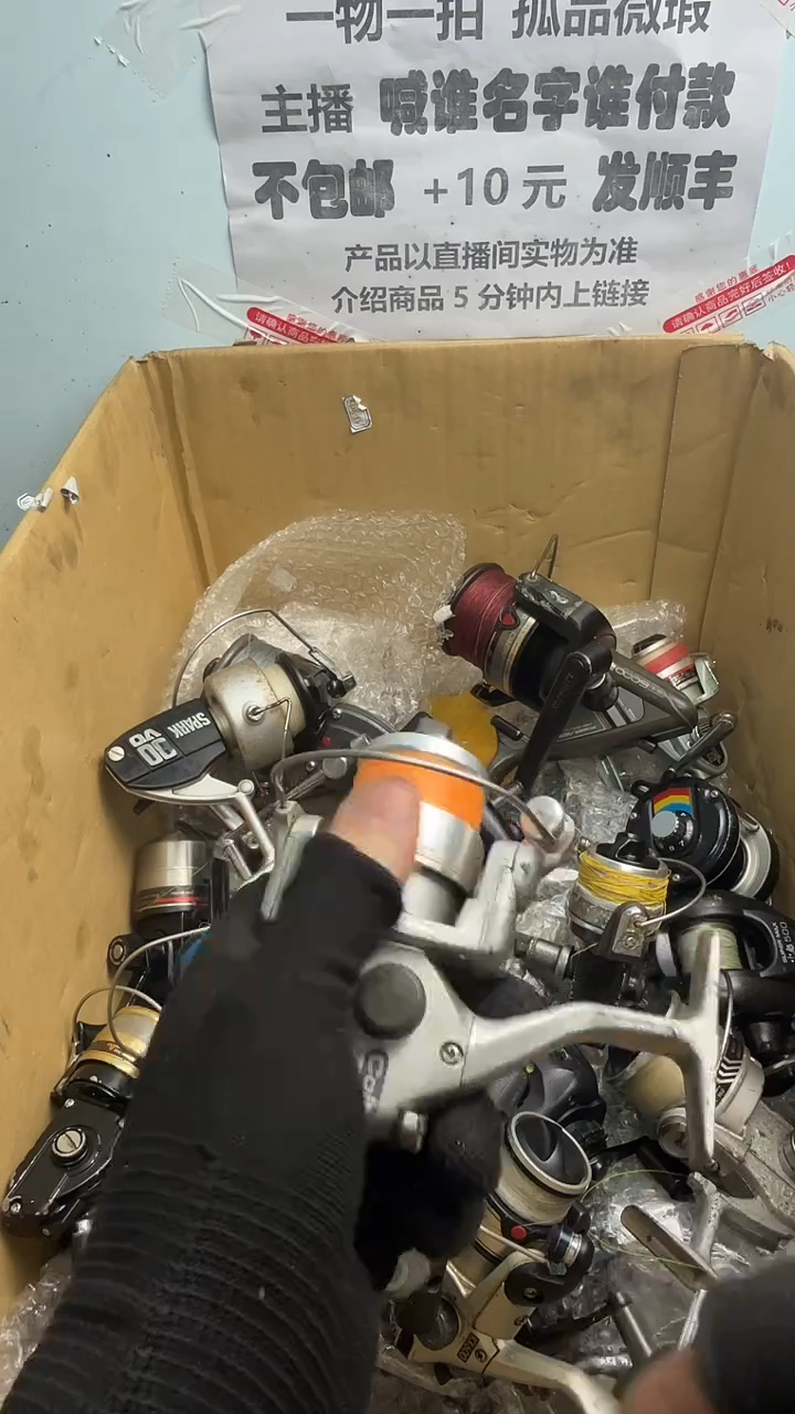 盛钓鱼轮，微瑕孤品，成色，型号直播间讲解为准，看好再下单。